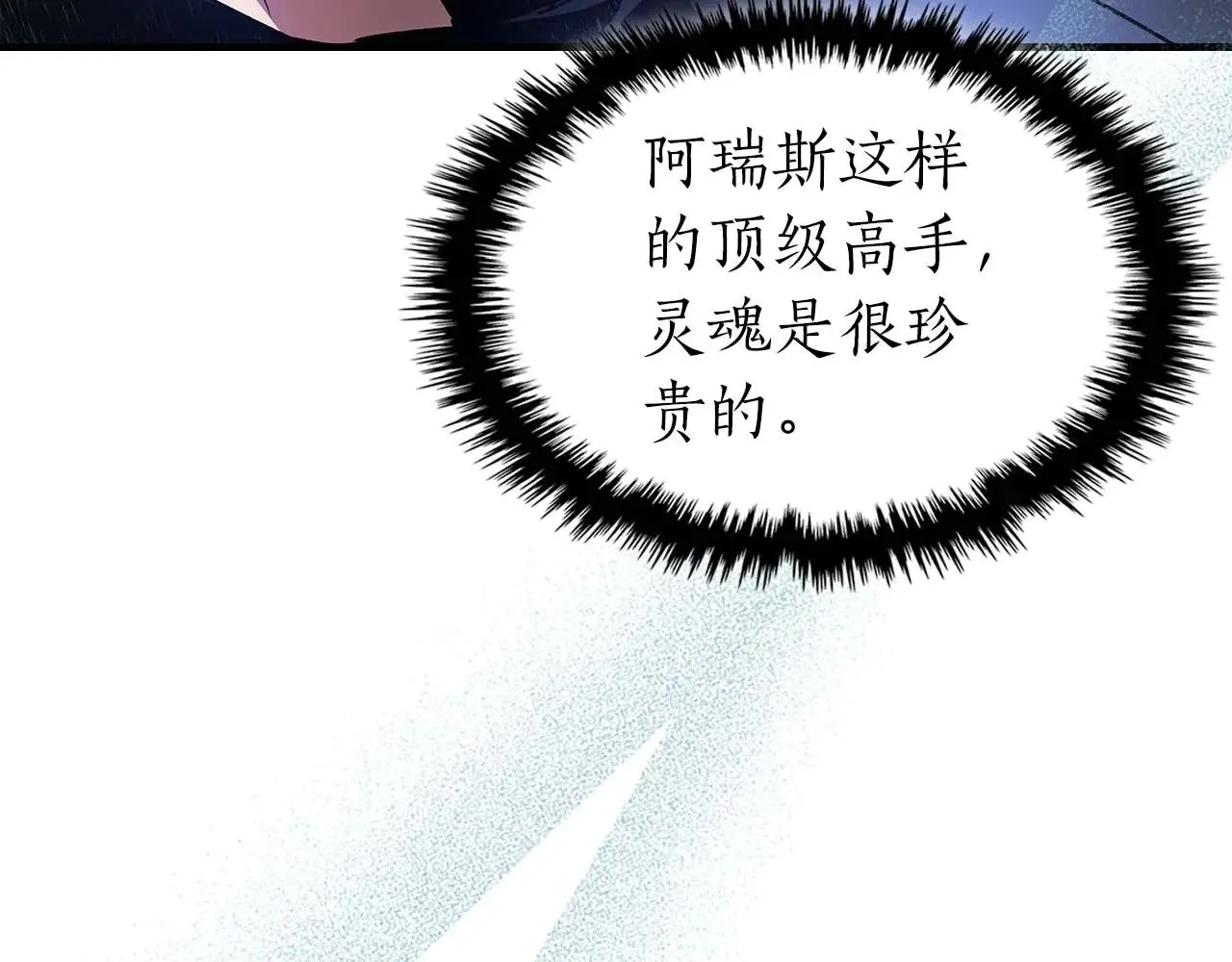 第115话 誓约91