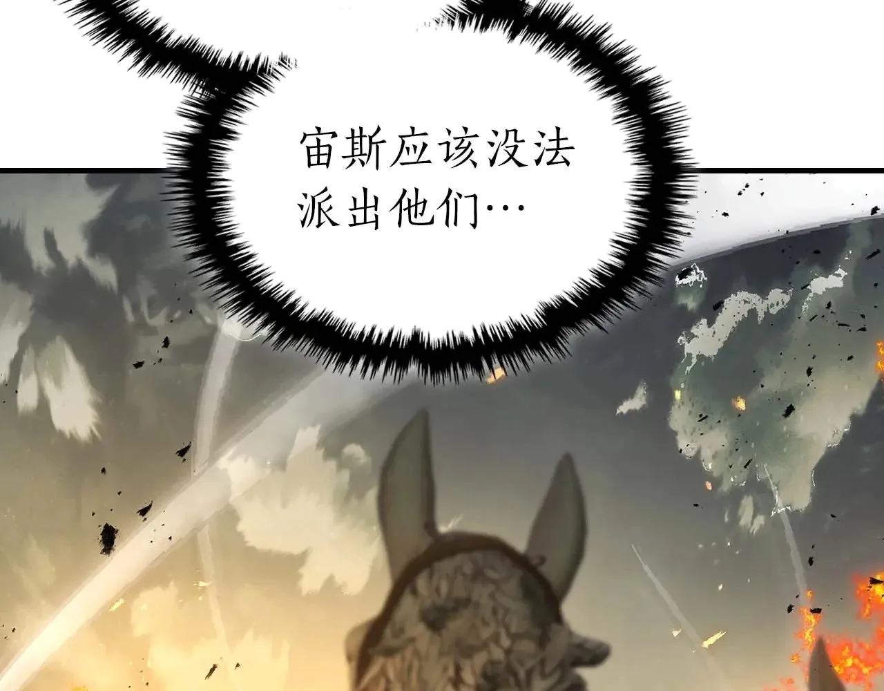 第117话 底牌36