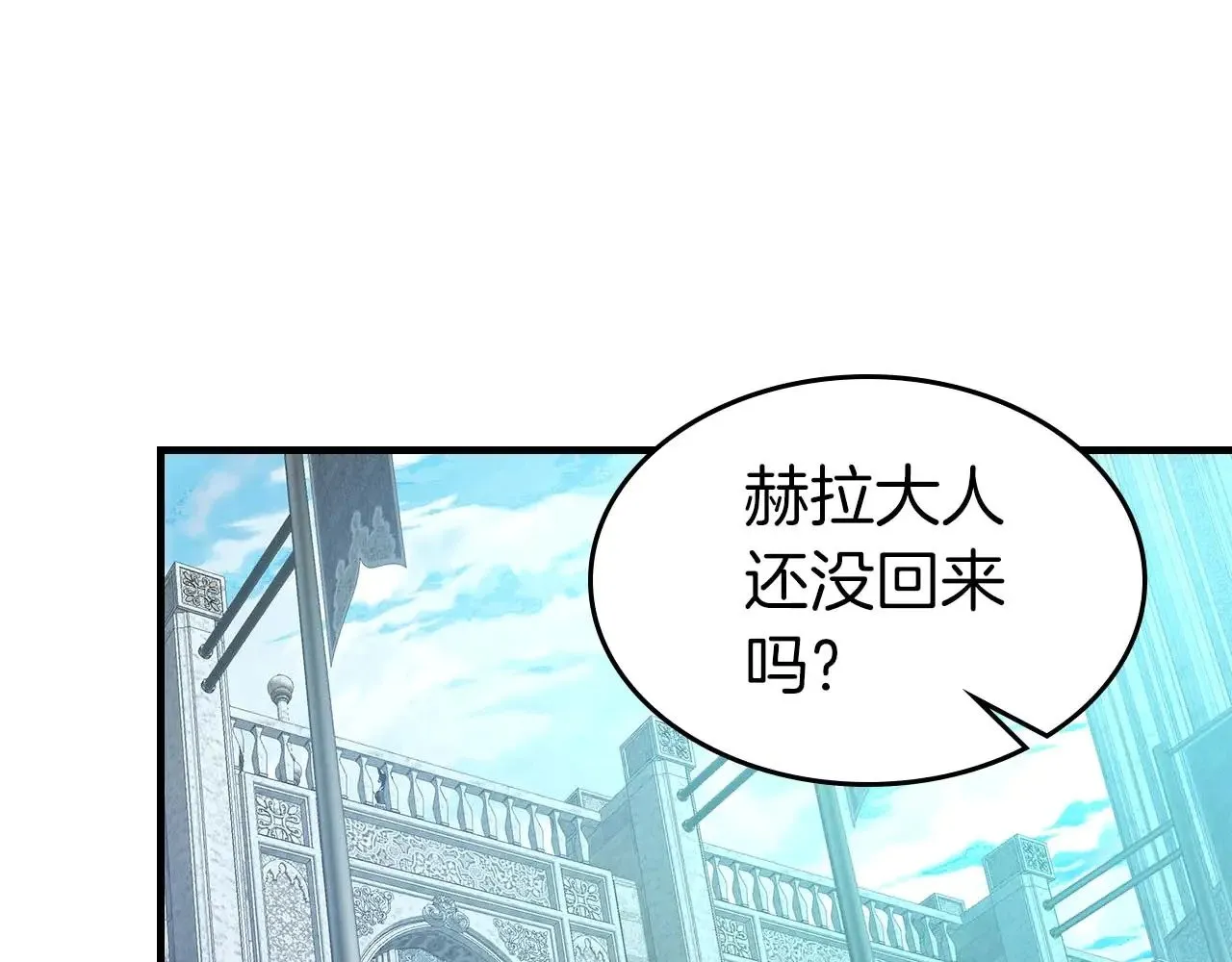 第115话 誓约116
