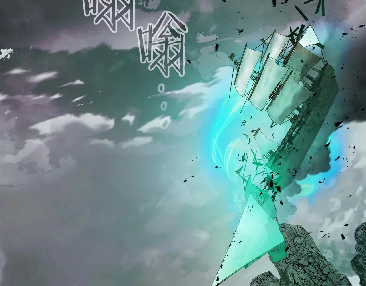 第117话 底牌120