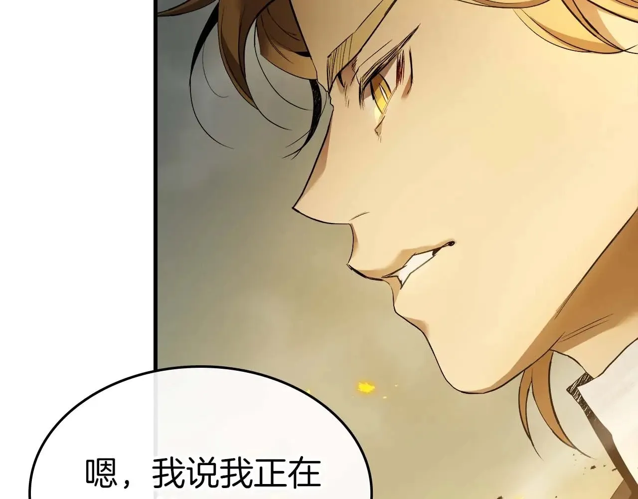 第117话 底牌26