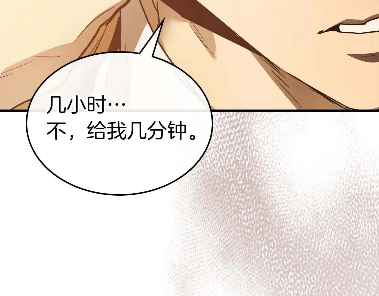 第116话 赫拉神殿168
