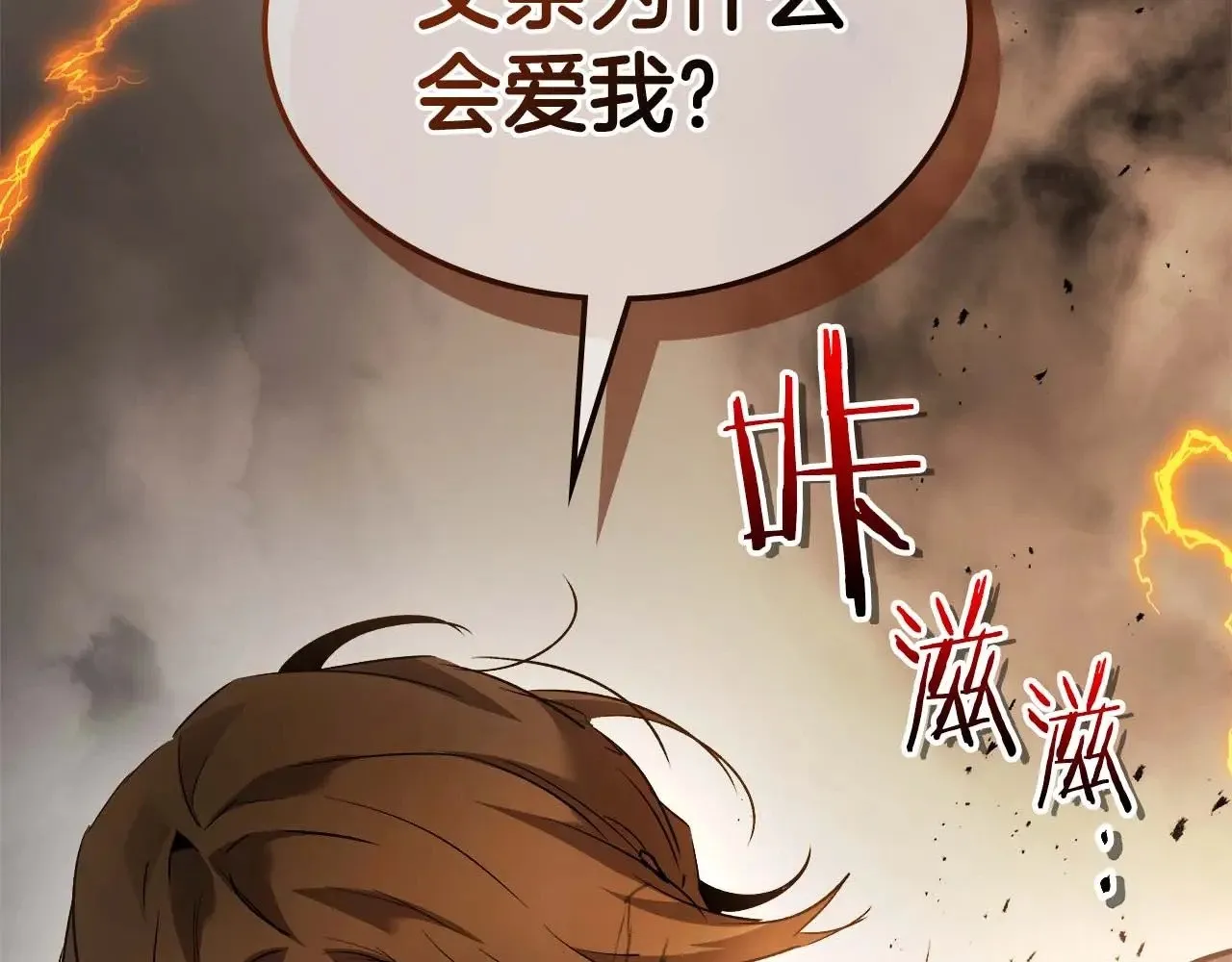第116话 赫拉神殿142