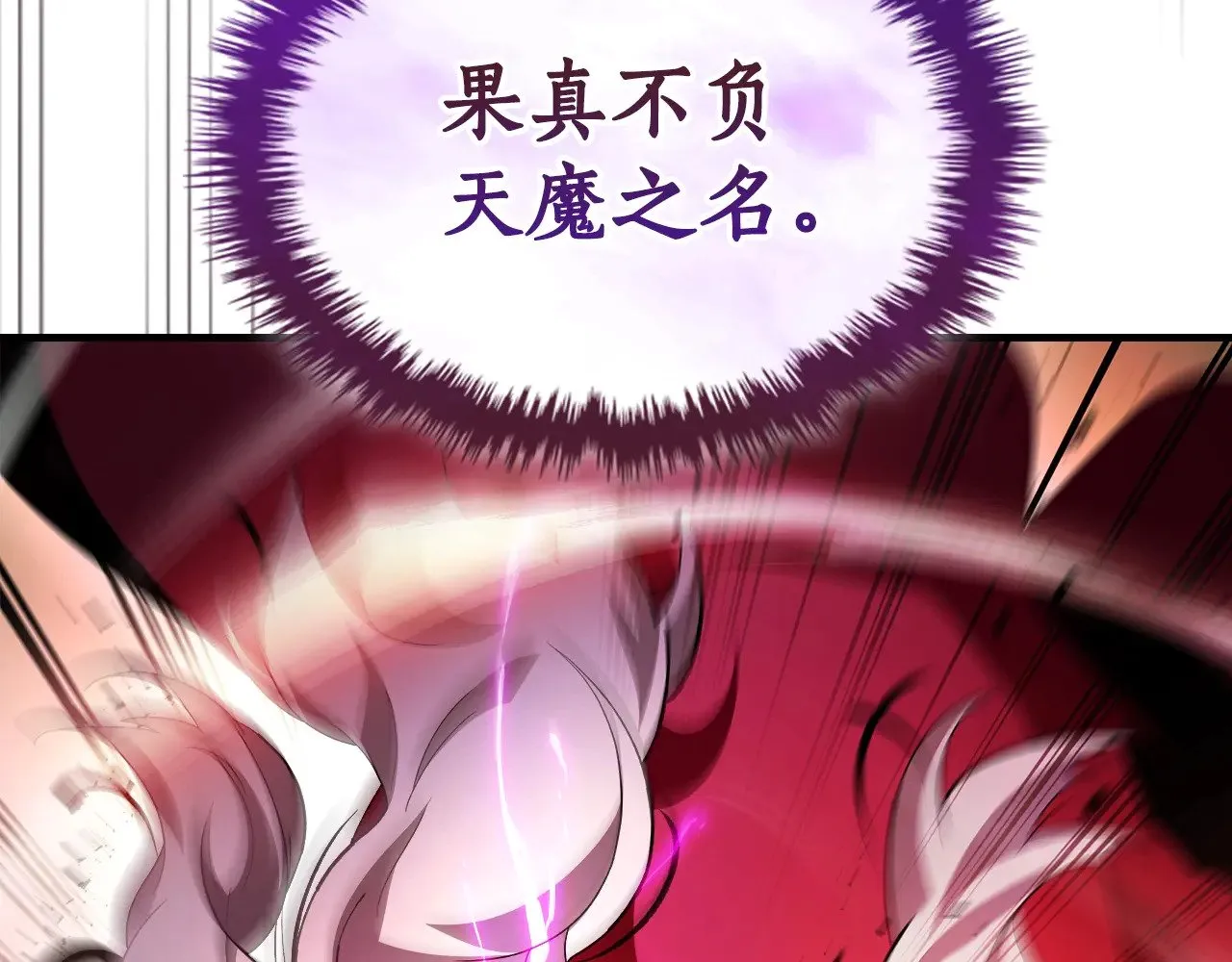 第119话 外神112