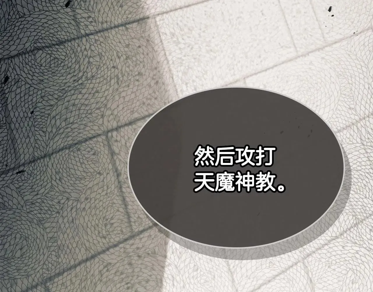 第117话 底牌89