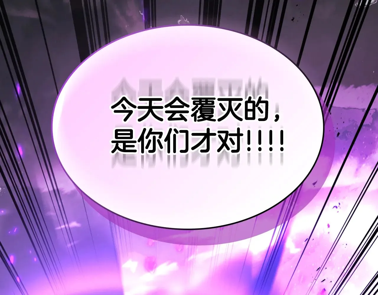 第119话 外神159