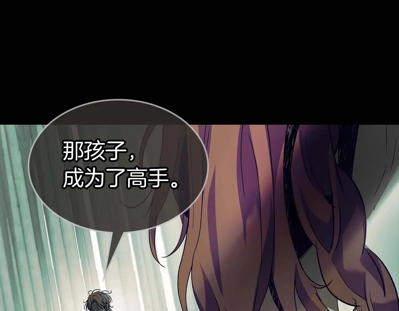 第113话 项链中的记忆101