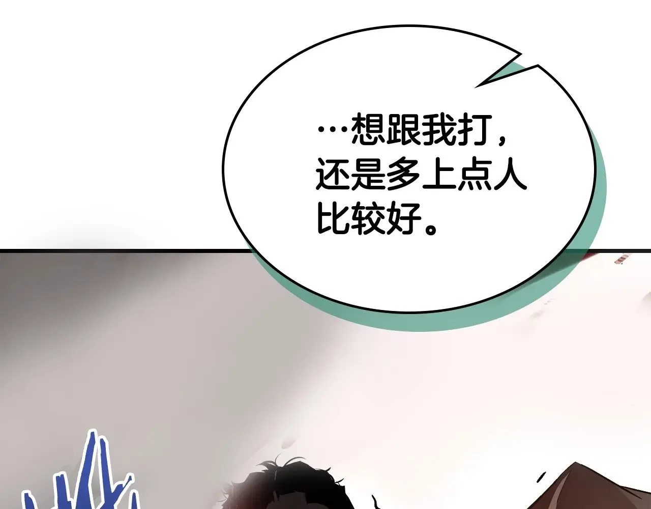 第116话 赫拉神殿38