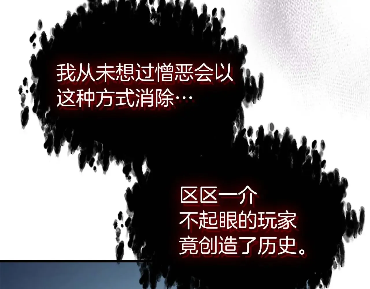 第114话 议和49