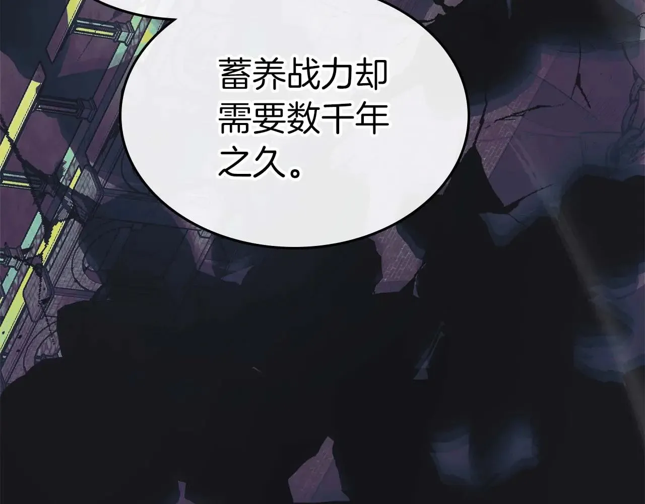 第117话 底牌58