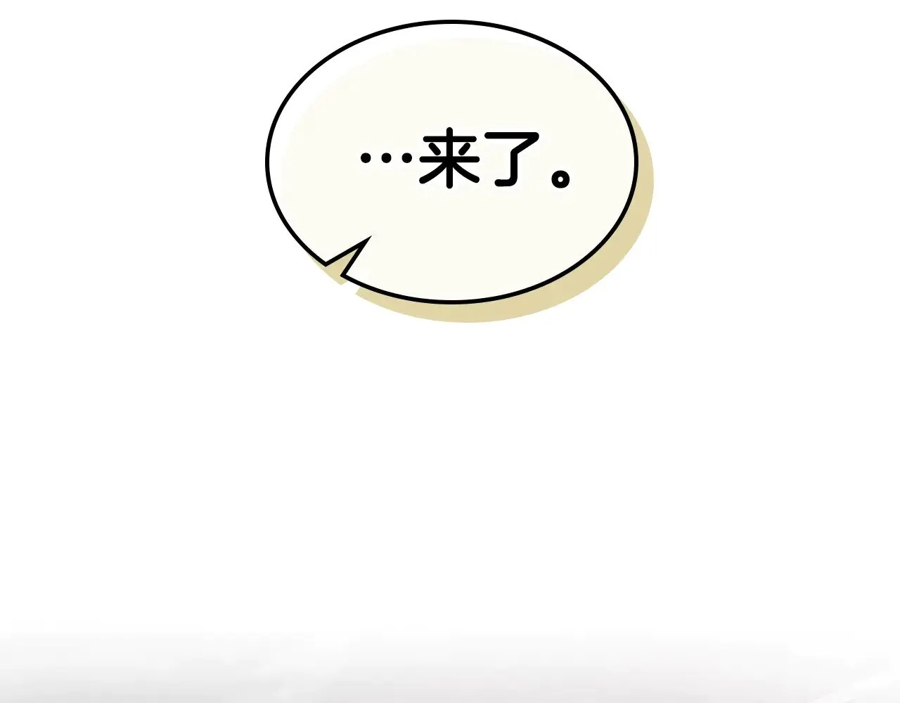 第118话 潘多拉96