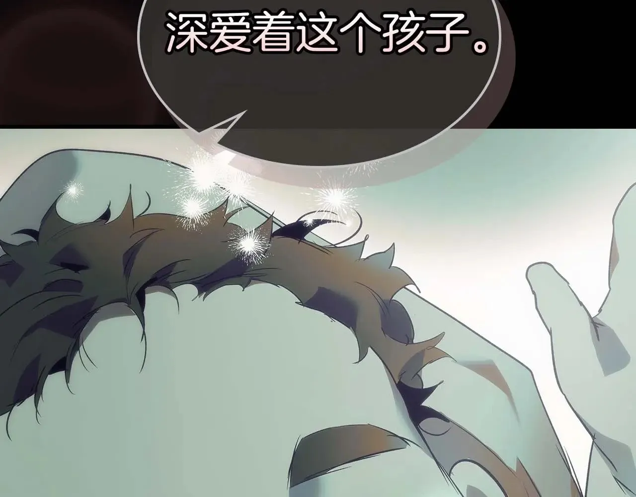 第113话 项链中的记忆193