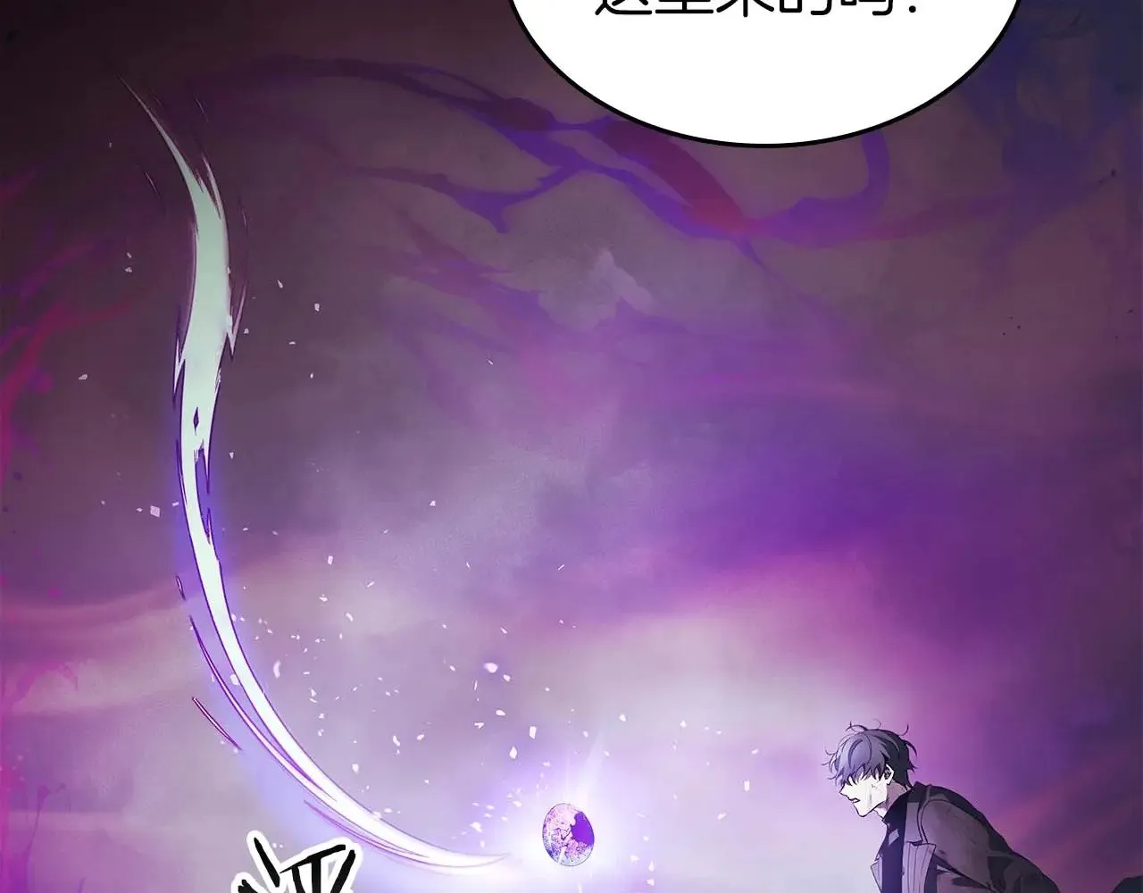 第119话 外神244
