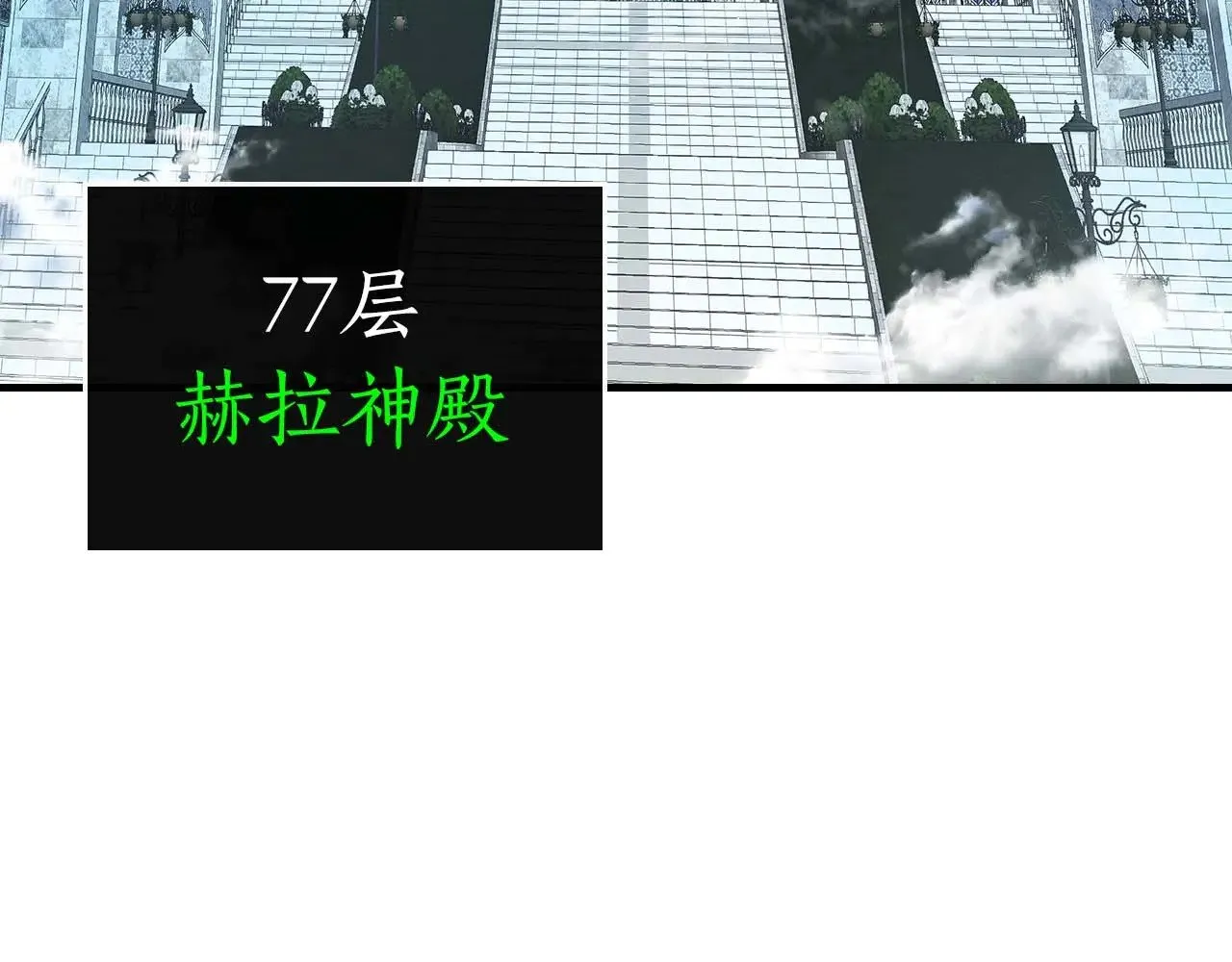 第115话 誓约115