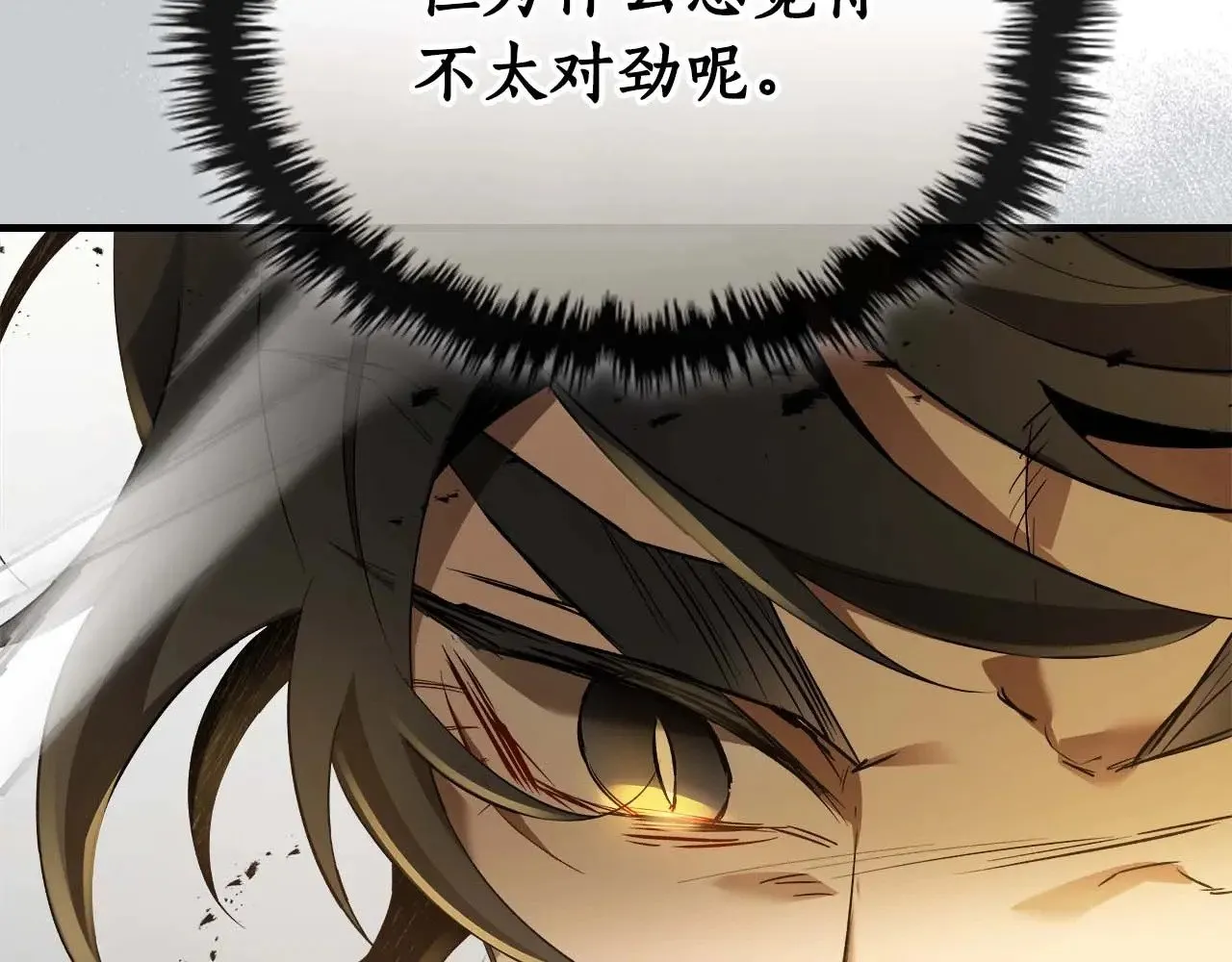 第117话 底牌32