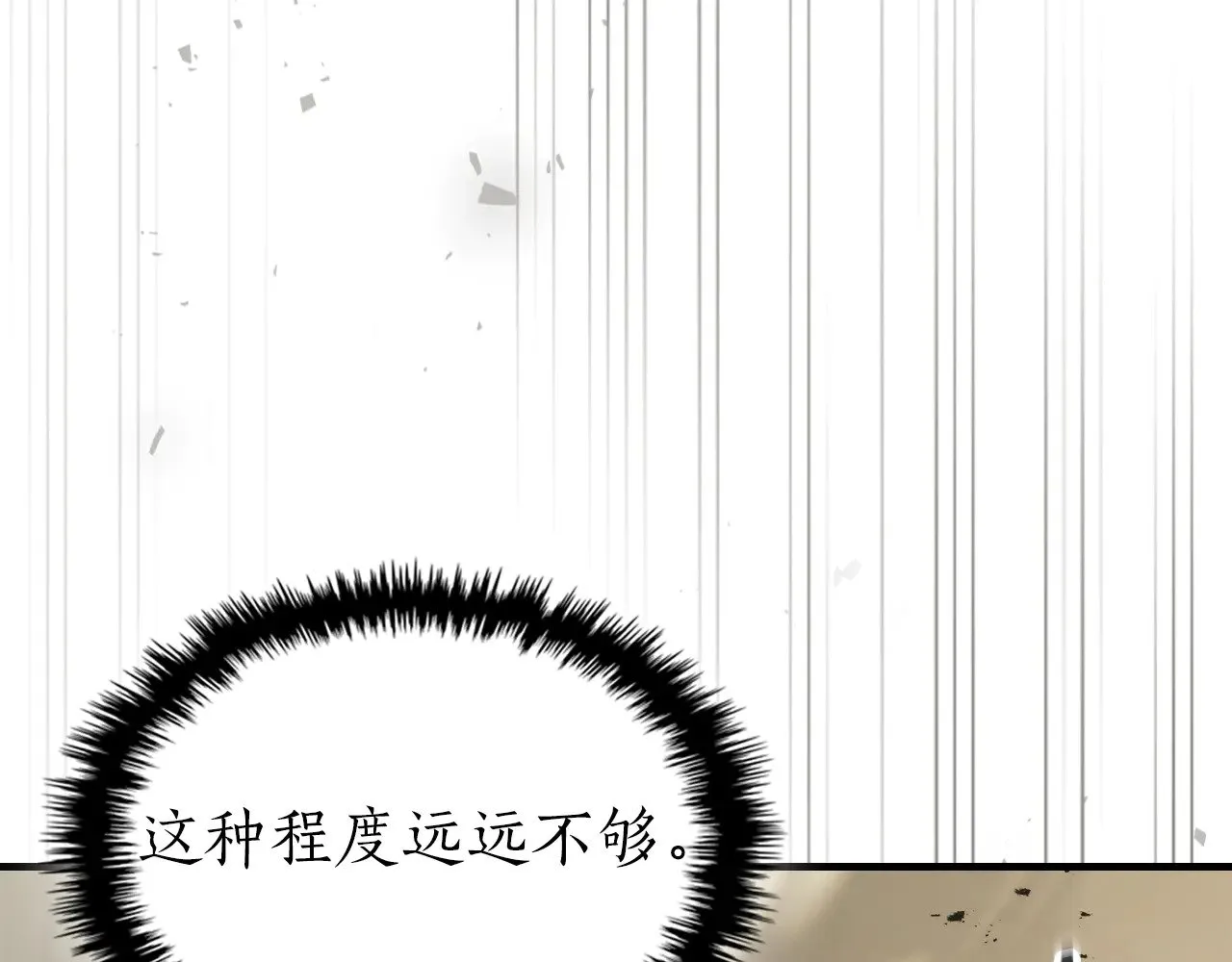 第118话 潘多拉162