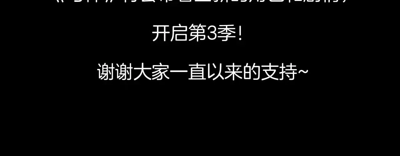 第119话 外神267
