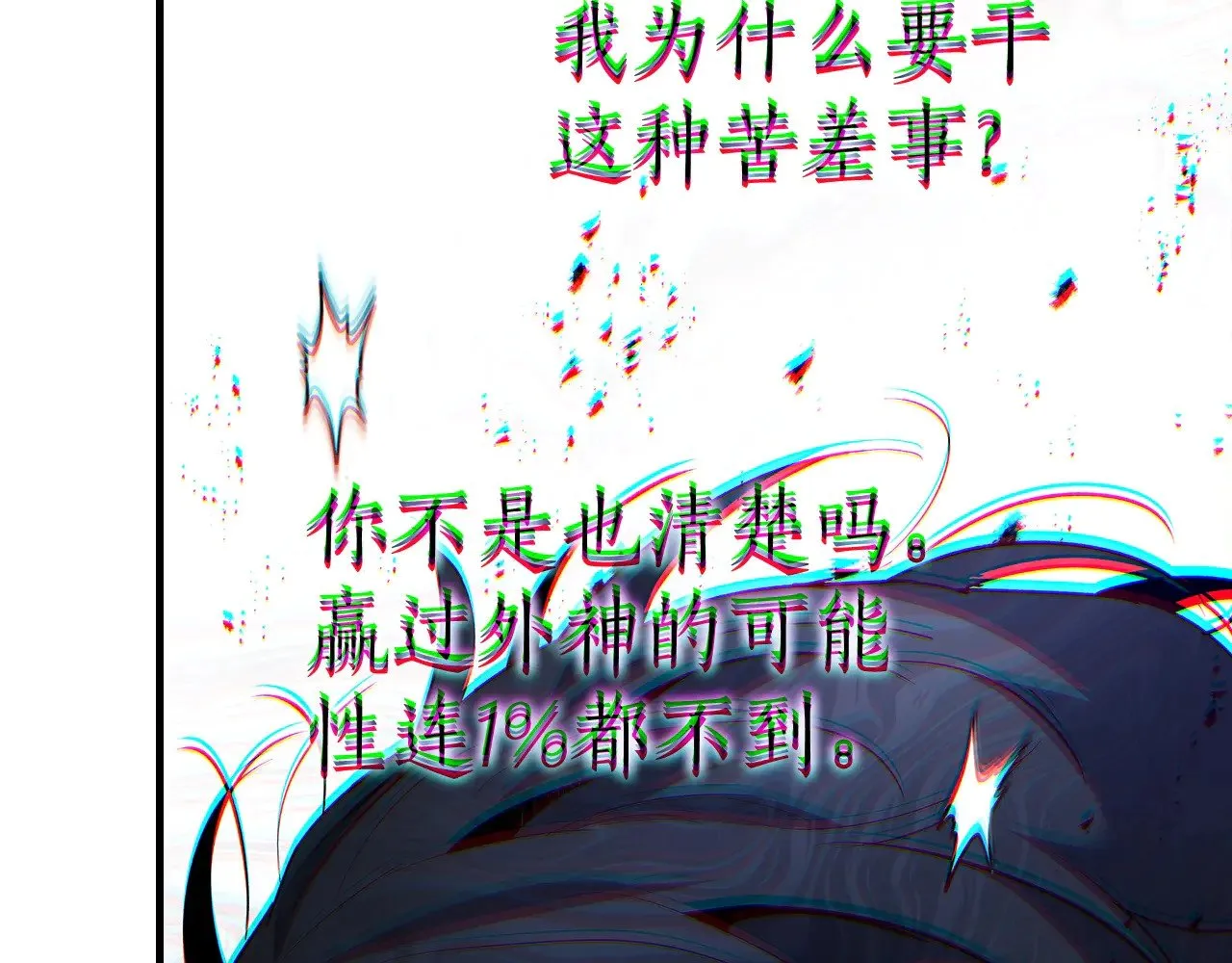 第118话 潘多拉135
