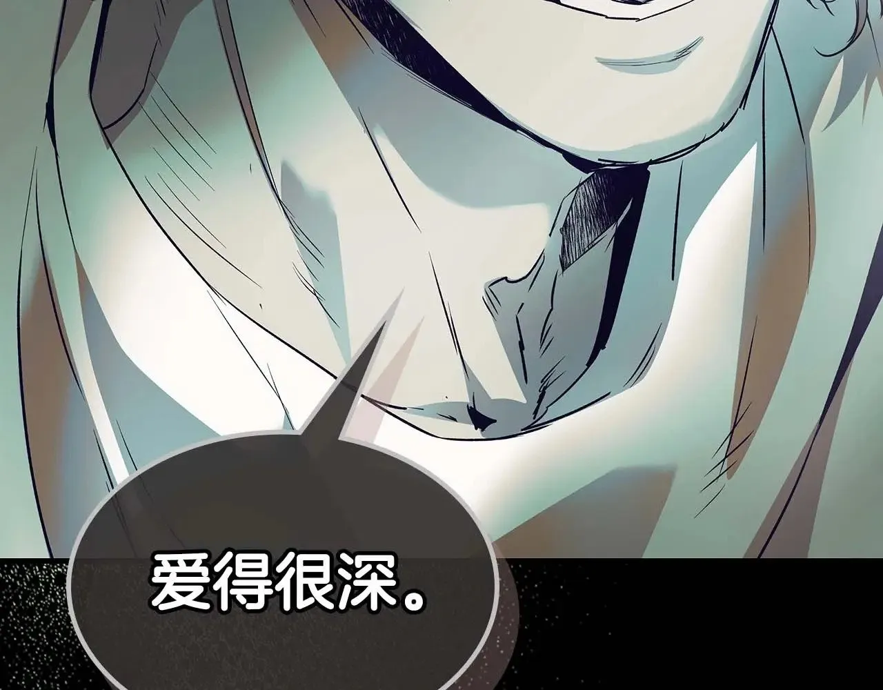 第113话 项链中的记忆118