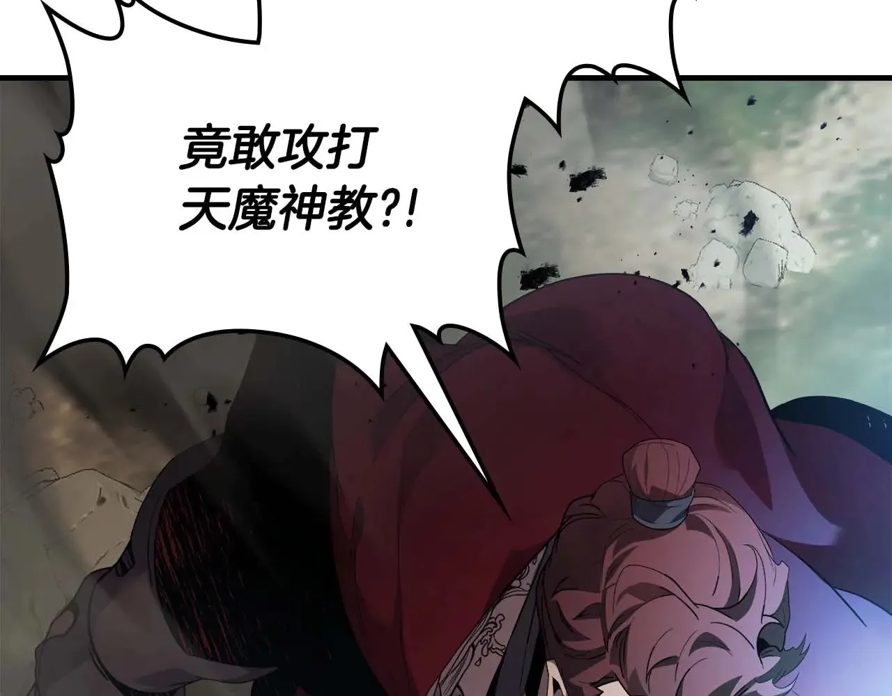 第117话 底牌192