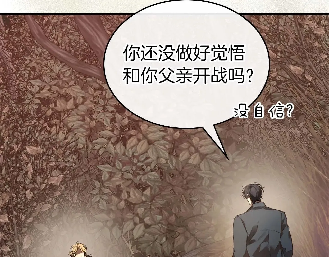 第116话 赫拉神殿98