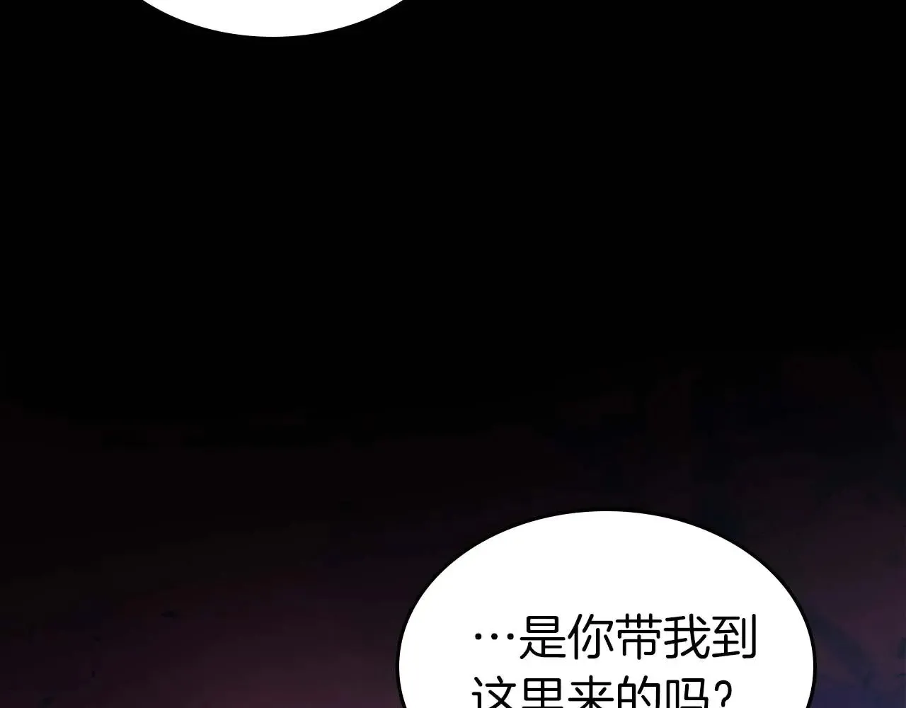 第119话 外神243
