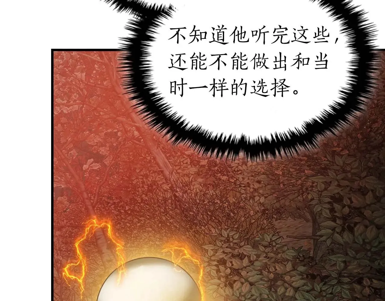第116话 赫拉神殿170