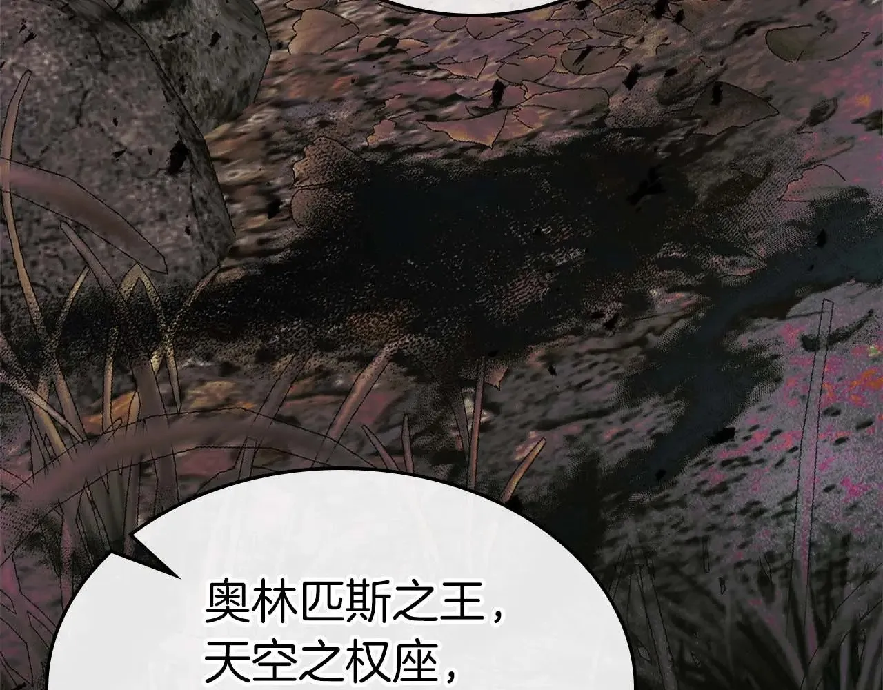 第116话 赫拉神殿100
