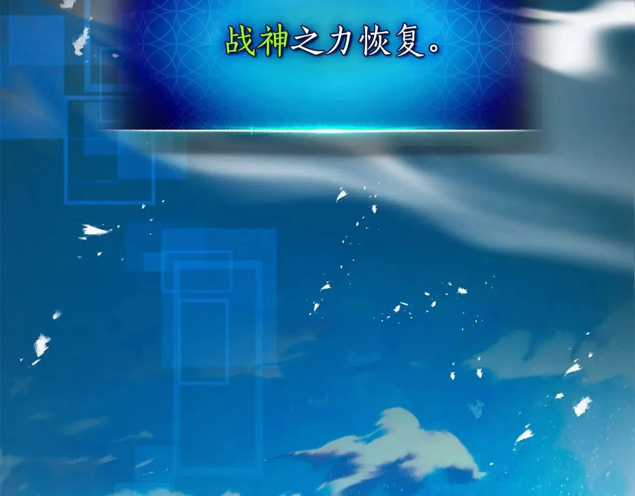 第115话 誓约111
