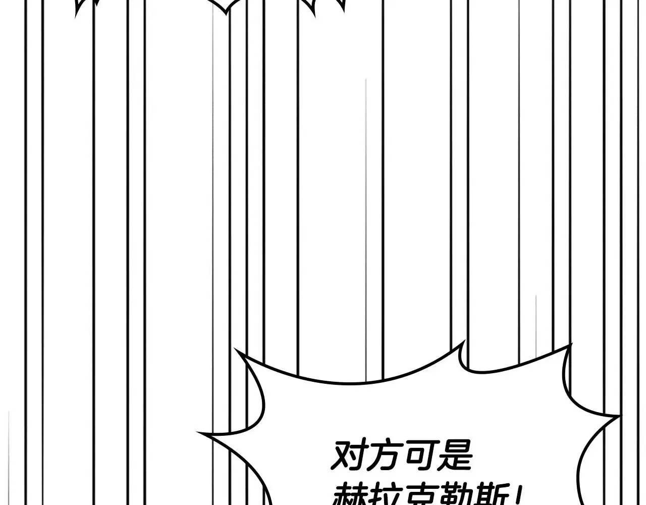 第116话 赫拉神殿22