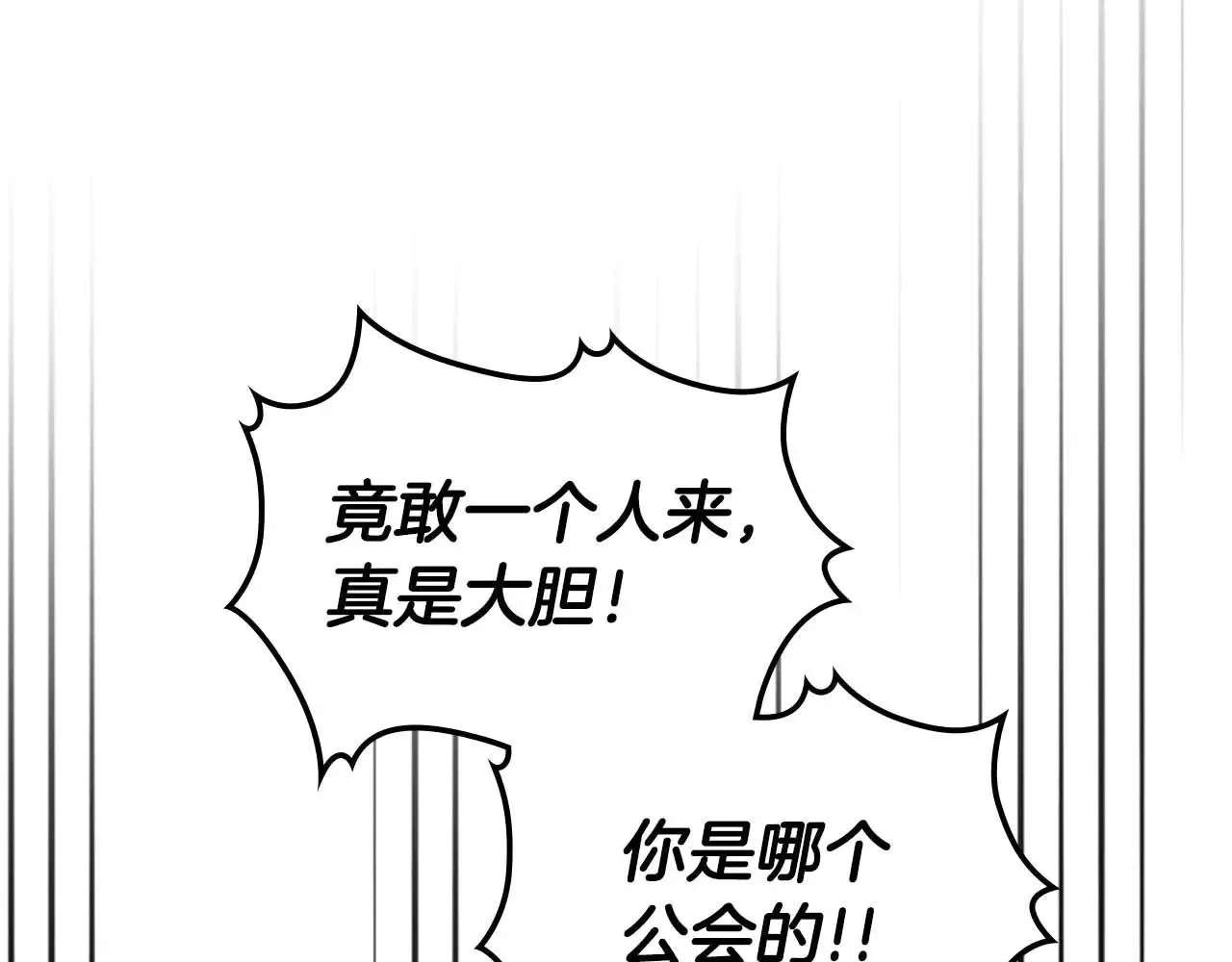 第115话 誓约142