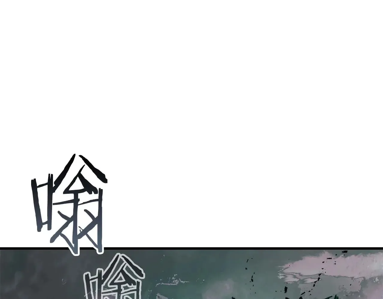 第117话 底牌119