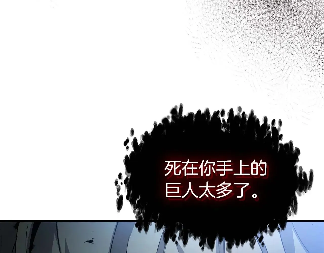 第114话 议和106