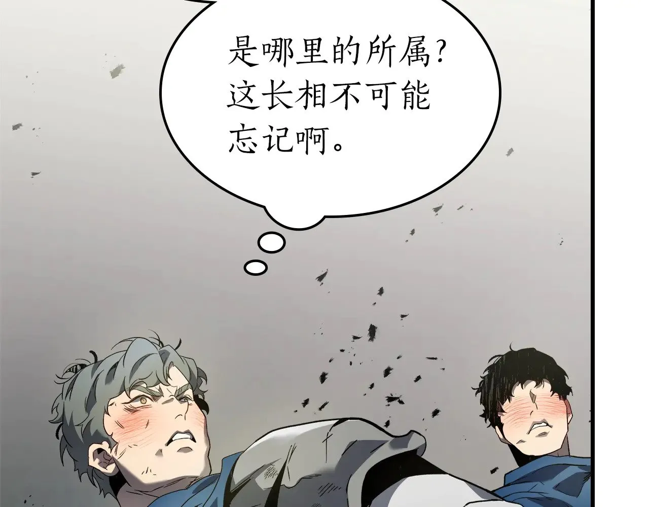 第118话 潘多拉50