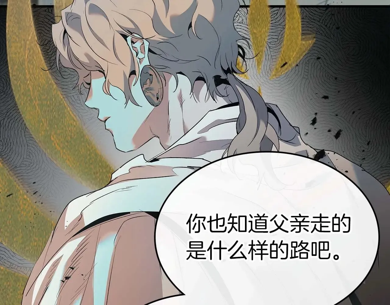 第116话 赫拉神殿150
