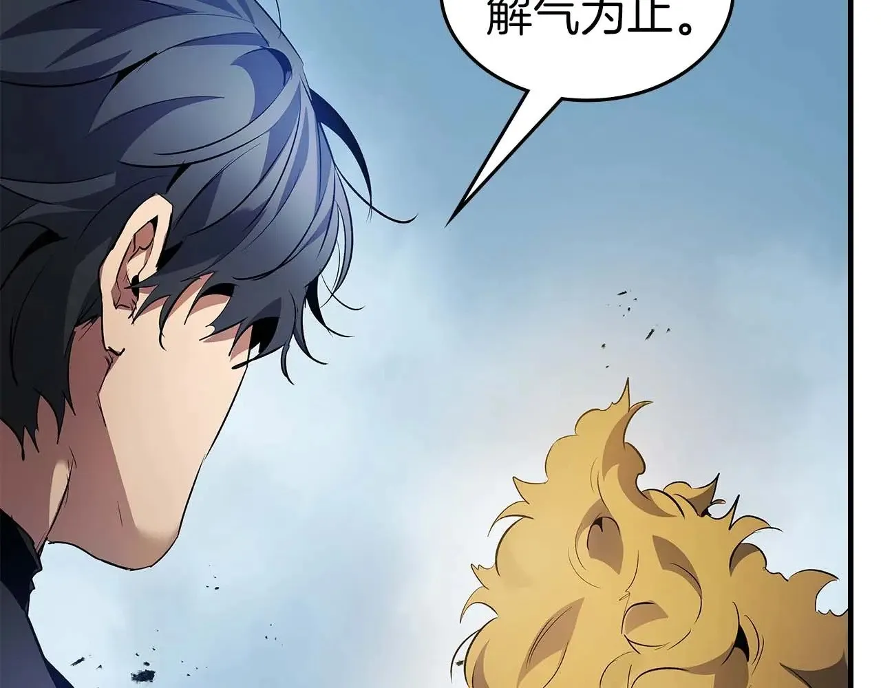 第115话 誓约49