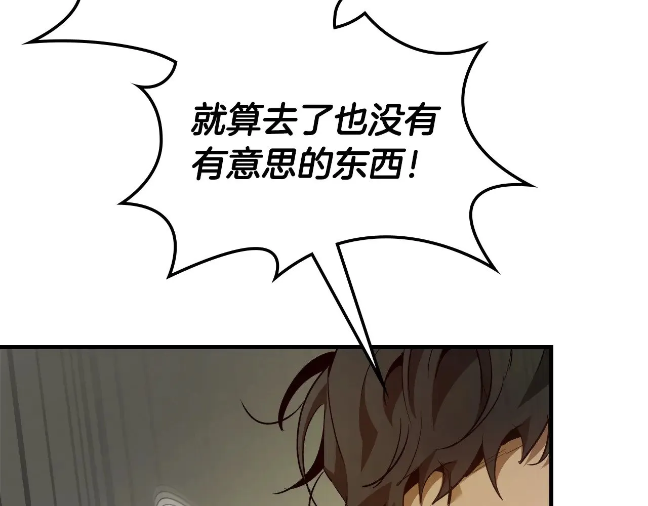 第118话 潘多拉115