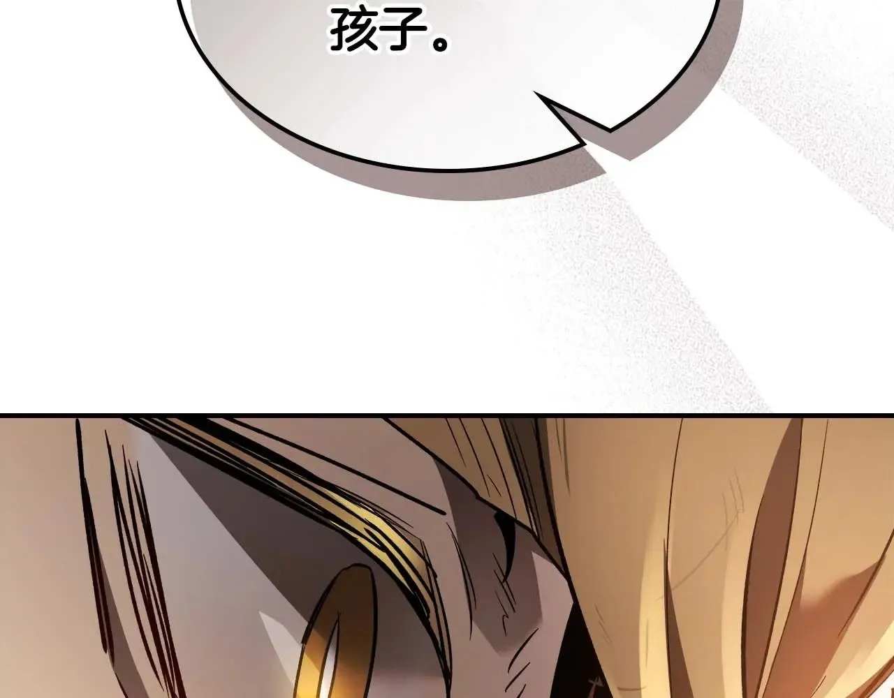 第116话 赫拉神殿120
