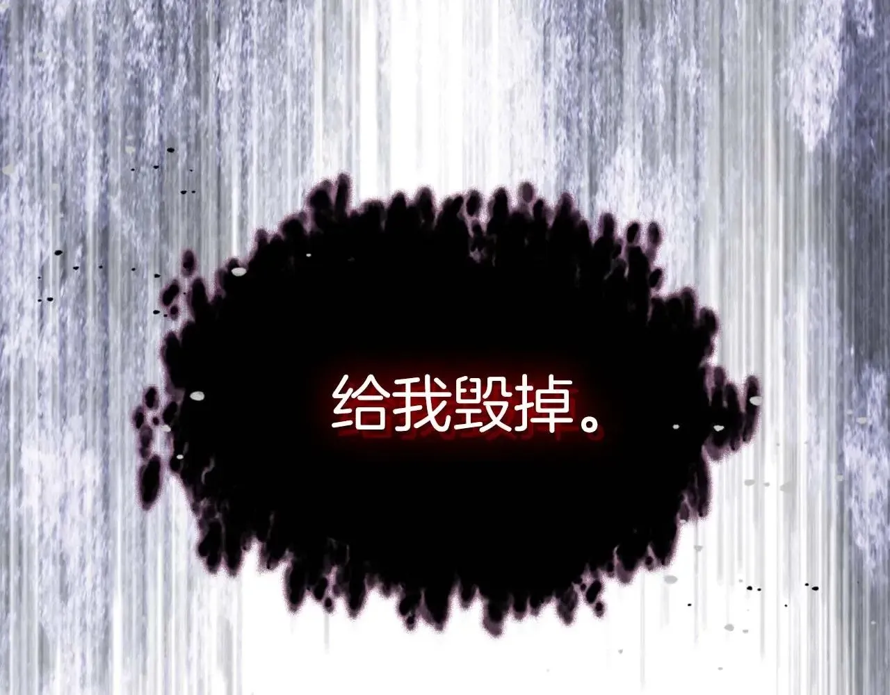 第114话 议和117