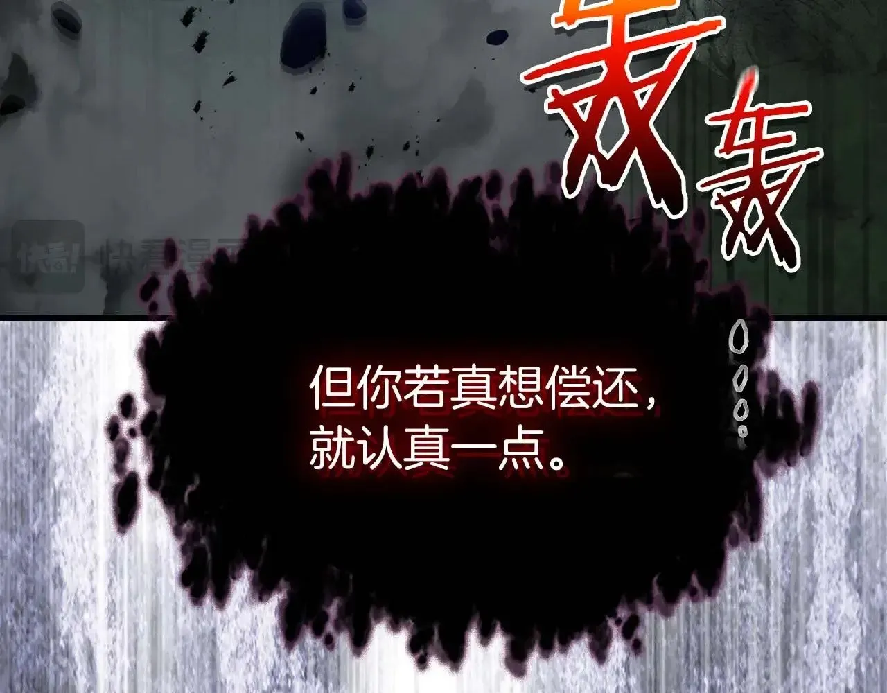 第114话 议和113