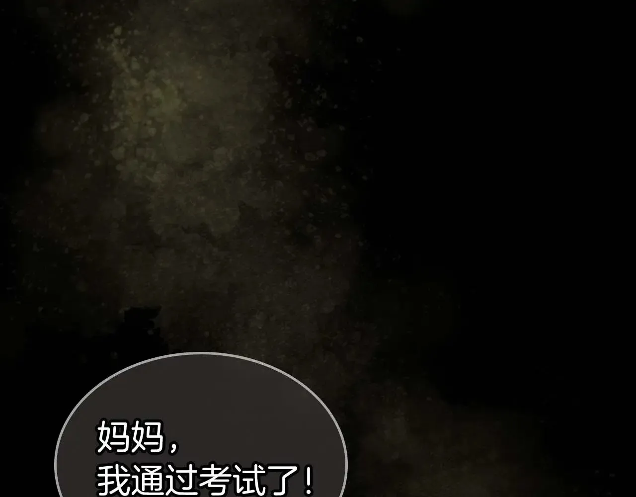 第113话 项链中的记忆84