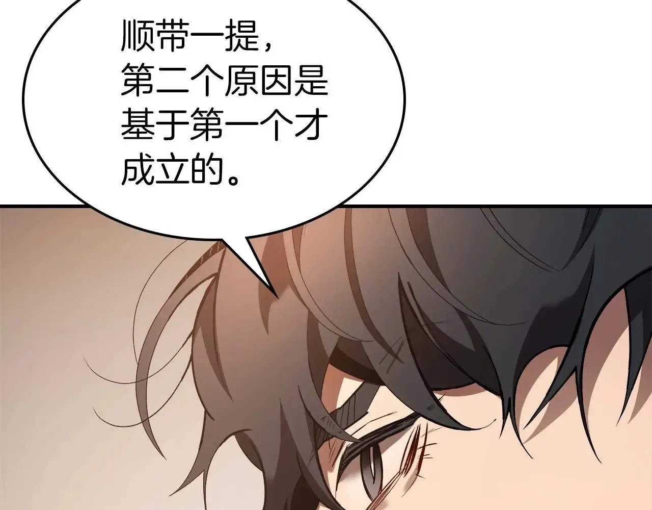 第116话 赫拉神殿113