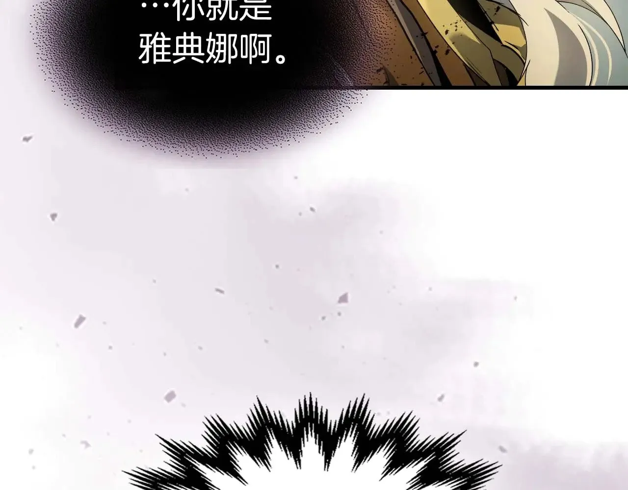 第117话 底牌219