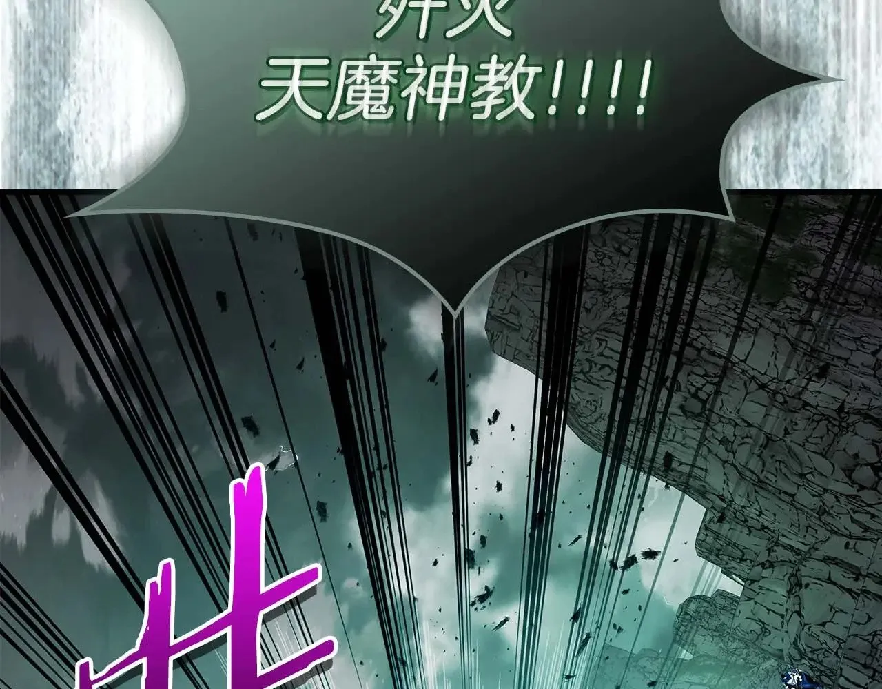 第117话 底牌175