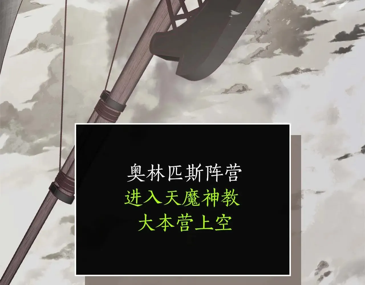 第117话 底牌78