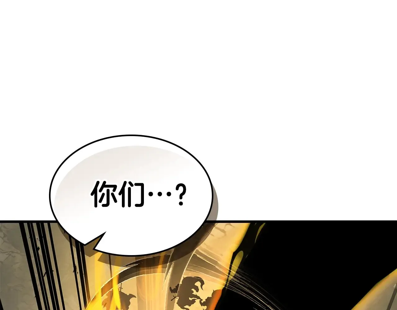 第118话 潘多拉154