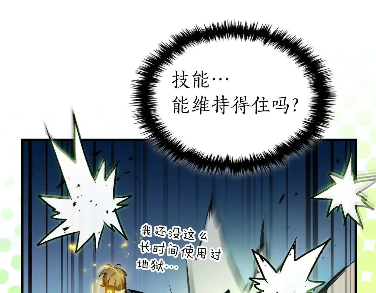 第114话 议和225