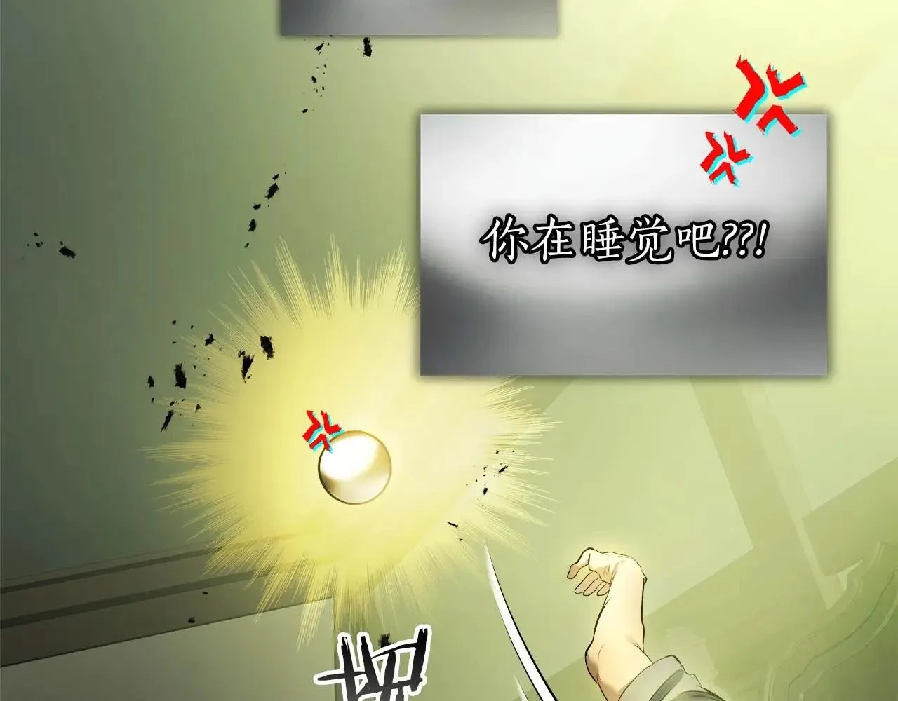 第116话 赫拉神殿61