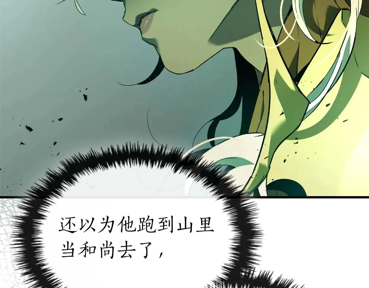第117话 底牌135