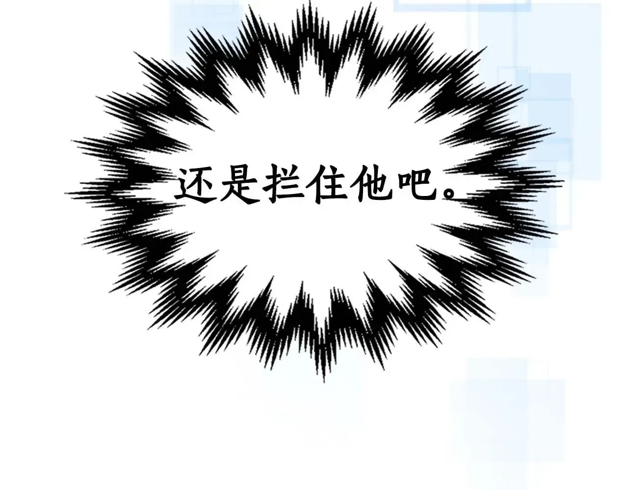 第114话 议和230